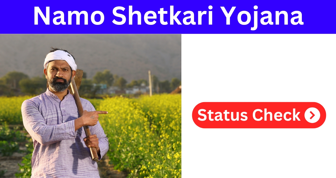 Namo Shetkari Yojana Beneficiary Status check Online