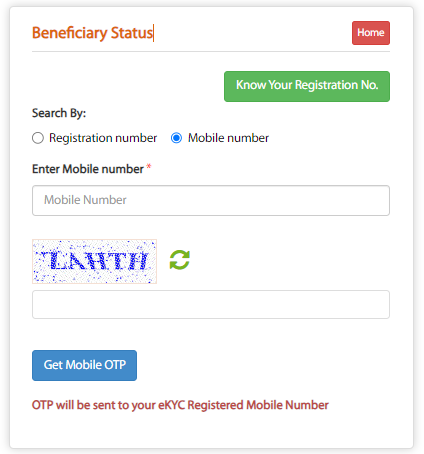 Namo Shetkari Yojana Status check