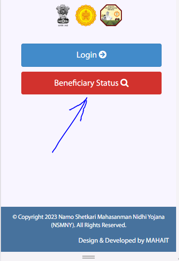 Namo Shetkari Yojana Status check