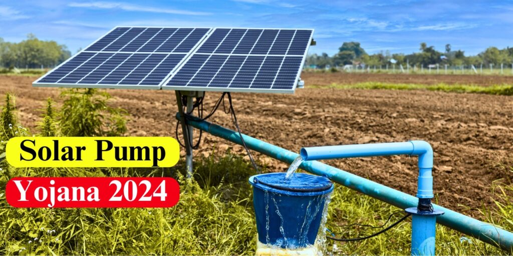 Maharashtra Solar Pump Yojana Online Application, Status Check