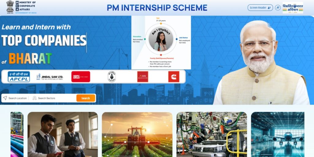 PM Internship Scheme Registration 2024 Eligibility