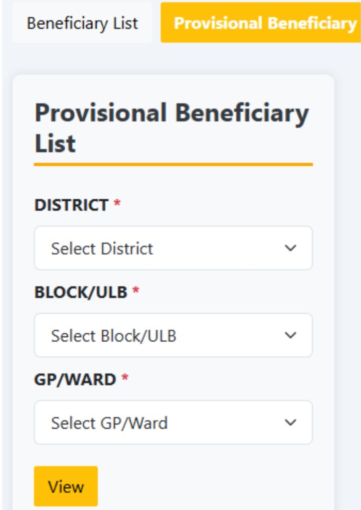 subhadra yojana beneficiary list check