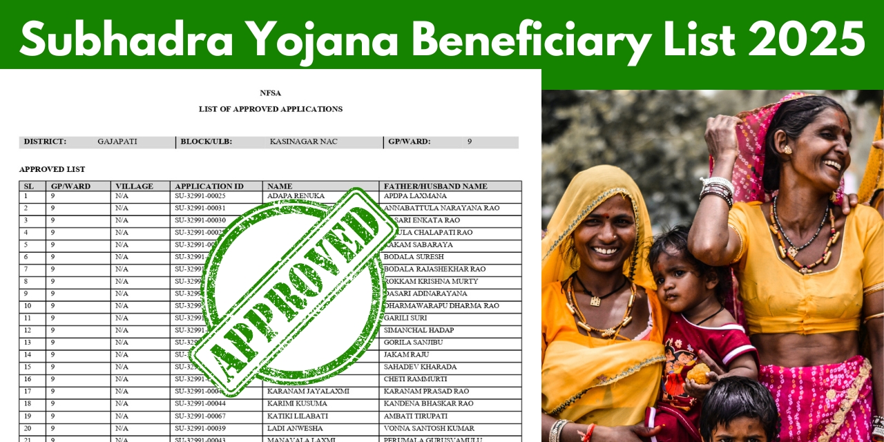 subhadra yojana beneficiary list